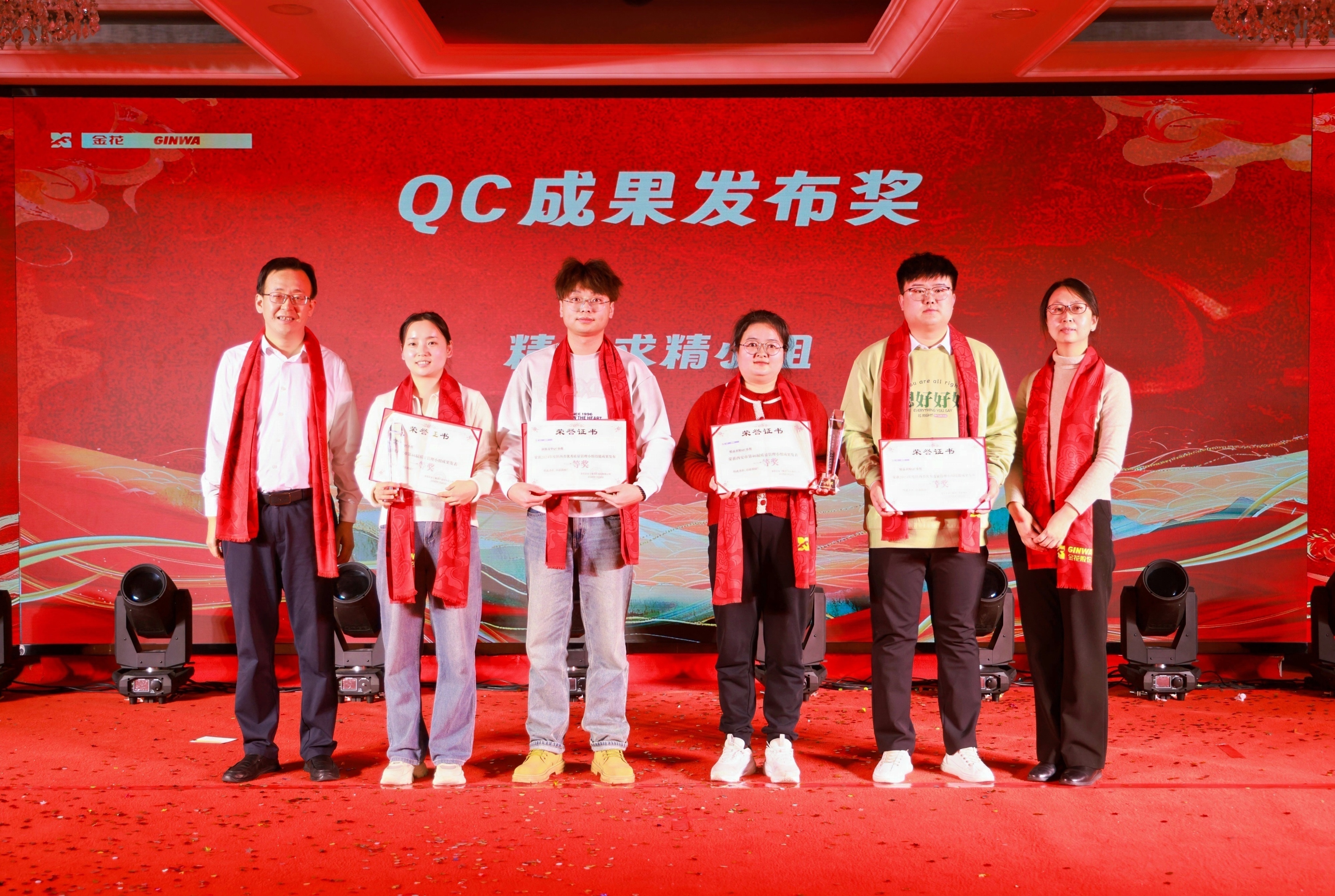 万赢娱乐股份2025年年会